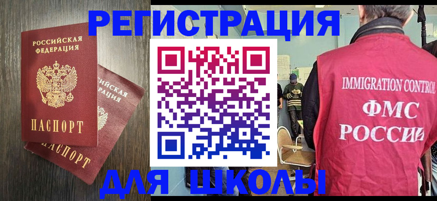 временная регистрация собственник в Великом Новгороде