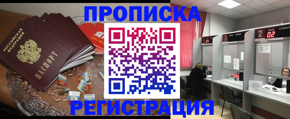 форма 3 в Великом Новгороде