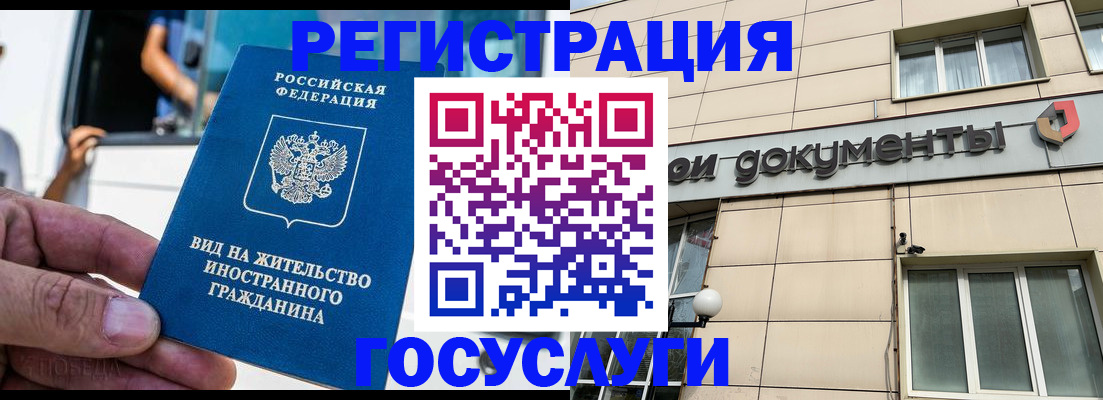 найти адрес прописки в Великом Новгороде