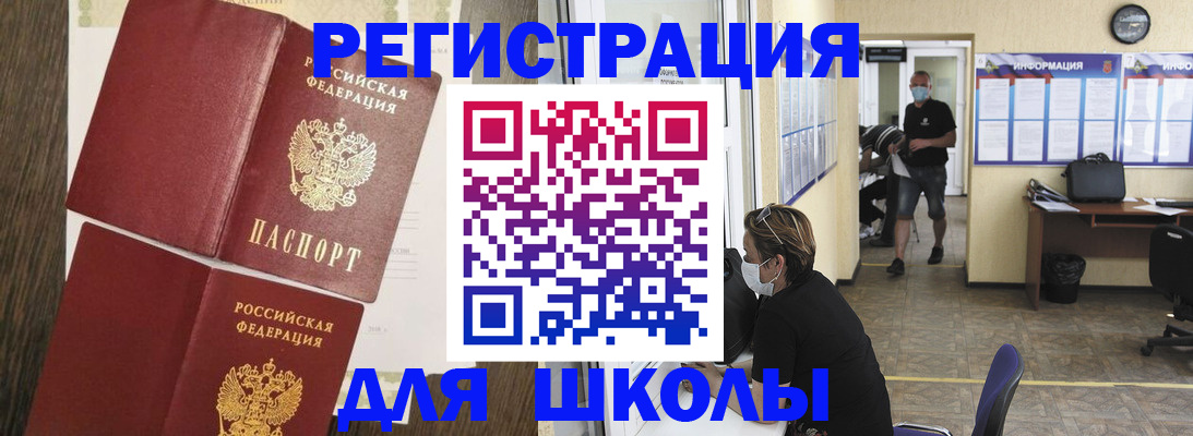 где прописаться в Великом Новгороде